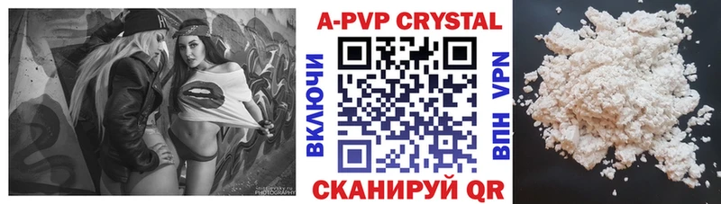 Как найти наркотики Шумерля АМФ  Каннабис  Cocaine  Мефедрон  Гашиш  A PVP 