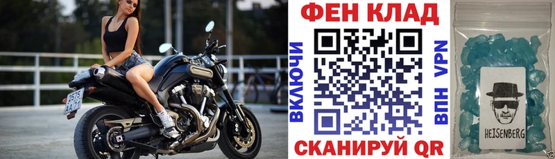 АМФ 97% Шумерля