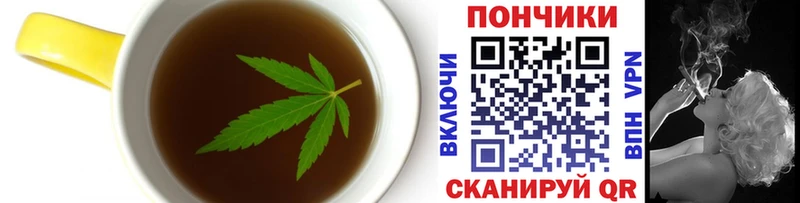 закладки  гидра вход  Cannafood марихуана  Шумерля 