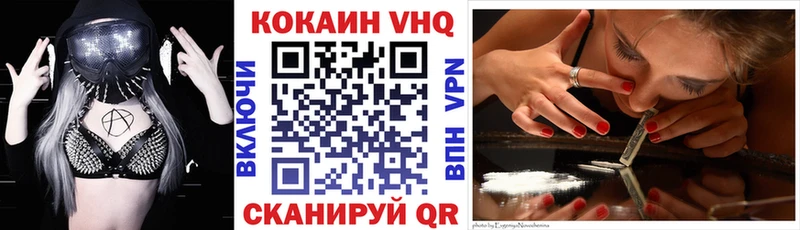 Кокаин 98%  Шумерля 