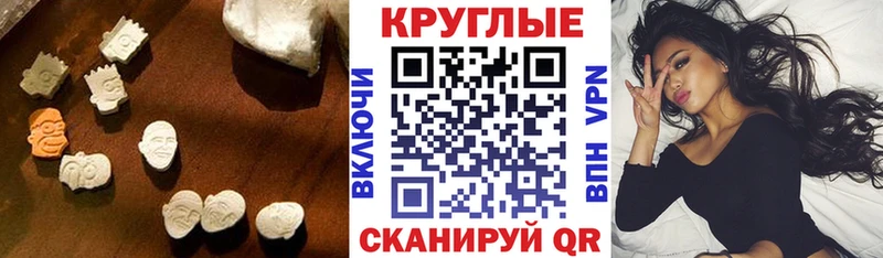 ЭКСТАЗИ louis Vuitton наркотики Шумерля