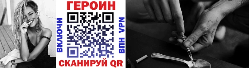 продажа наркотиков Шумерля blacksprut онион Героин афганец