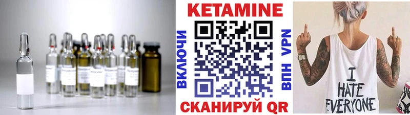 даркнет сайт omg как войти КЕТАМИН ketamine Шумерля