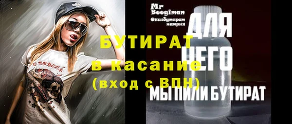 мет Абаза