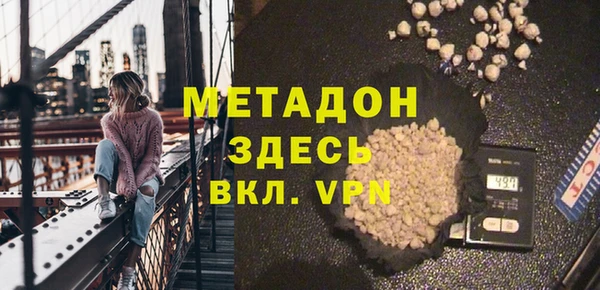 мет Абаза