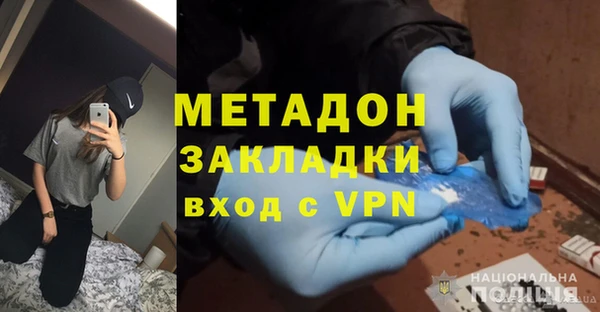 синтетический гашиш Абдулино