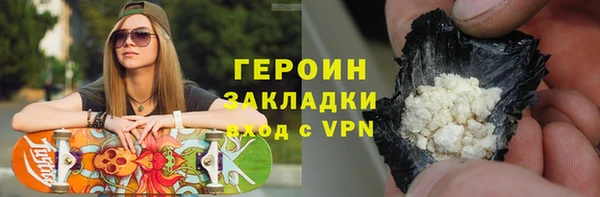 синтетический гашиш Абдулино