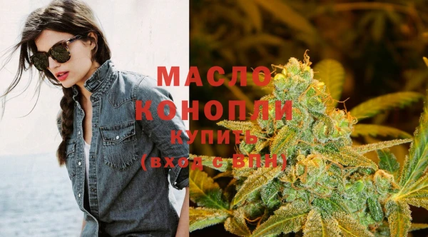 синтетический гашиш Абдулино