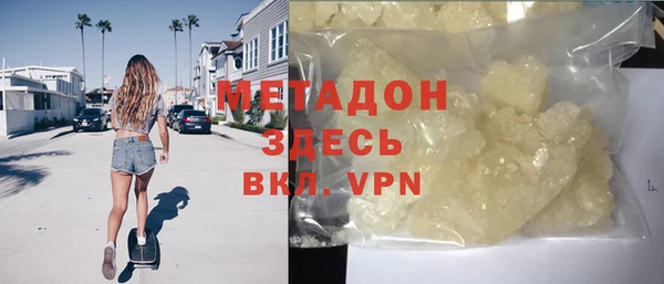 наркотики Абинск