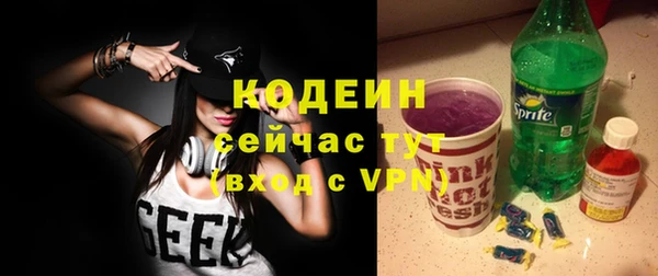 мет Абаза