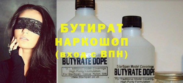 синтетический гашиш Абдулино