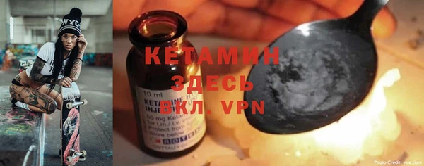 синтетический гашиш Абдулино