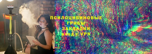 синтетический гашиш Абдулино