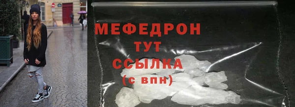 мет Абаза