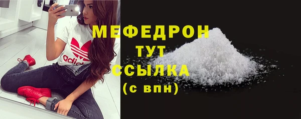 мет Абаза