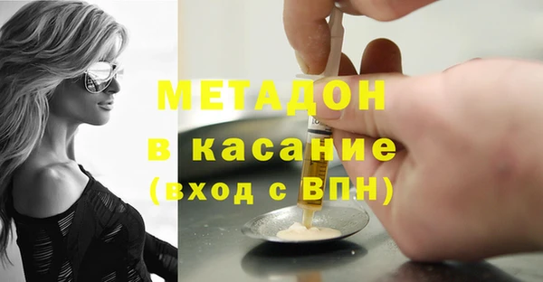 наркотики Абинск