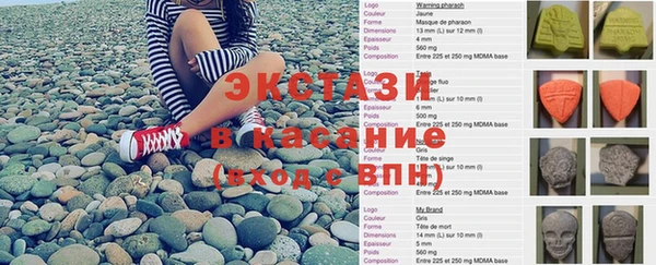 синтетический гашиш Абдулино