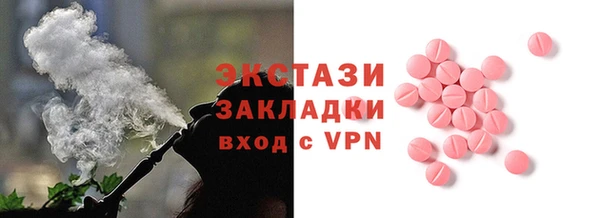мет Абаза