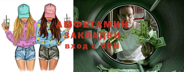 мет Абаза