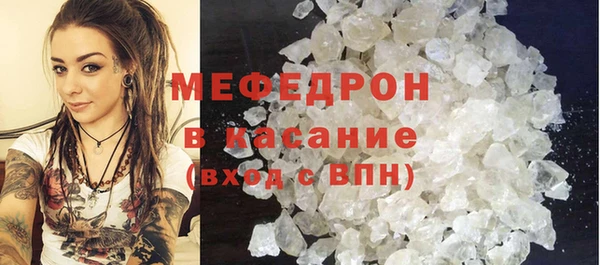 мет Абаза