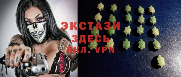синтетический гашиш Абдулино