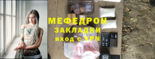 синтетический гашиш Абдулино