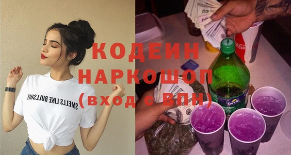 наркотики Абинск