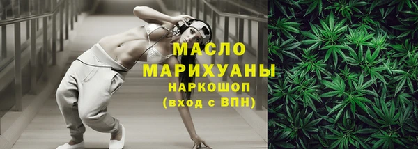синтетический гашиш Абдулино
