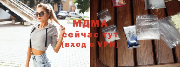 синтетический гашиш Абдулино