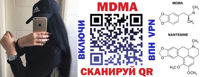 kraken рабочий сайт Шумерля МДМА crystal