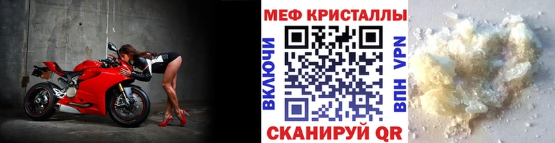 блэк спрут маркетплейс  Шумерля  Меф мука 