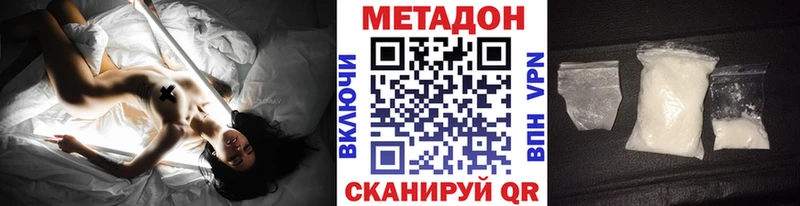 МЕТАДОН мёд  Шумерля 