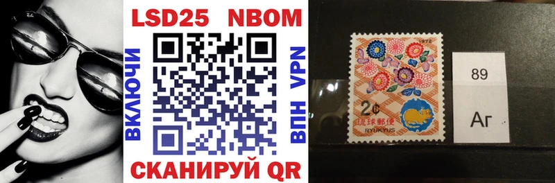 где купить наркотик  Шумерля  Марки N-bome 1500мкг 