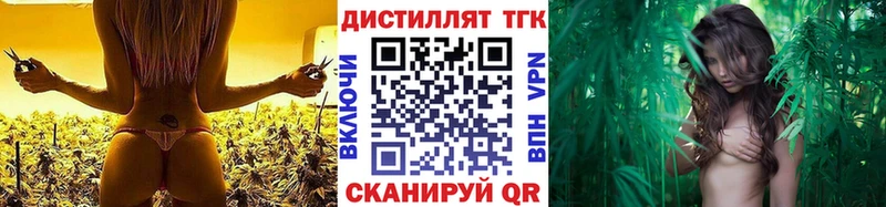 Дистиллят ТГК Wax  Шумерля 